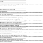 ☆★★울랄라세션 박광선 <b>왕따설</b>밝힘★★☆