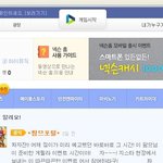 싸이월드운영자 봐라 <b>니덕분</b>에개인정보유출확실히당했다★★★★★★★★★★+사진첨부