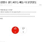 난열폭잘하니까...'캉'님인증<b>올림</b>