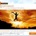 <b>우와</b>~~ 태양을 멋지게 표현했네요! 한화 태양 공모전