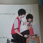 외로운사람들 염장<b>질러</b>줘야짘ㅋㅋㅋㅋㅋ
