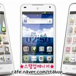 폰 <b>베가</b>레이서 화이트 vs 블랙