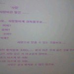 ★★★(오글주의,소름주의) 감수성 폭발한 내친구들★★★