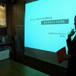 저소득층 자녀를 위해, 금연 교육 봉사를 시작했어요!!!