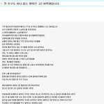 ★★★★★★고2 왕따 자살(이 글 퍼뜨려 주세요.)