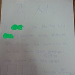 들어는 봤나? 치킨<b>각서</b>