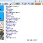 ★★★(스압주의)채팅에 어느 남자와의 대화ㅋㅋㅋ☆☆☆