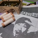 (<b>사진</b>有·스압<b>주</b>의) 손수 만든 노찌롱폰