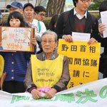 사회의 무관심속 19년간 "일본 정부는 <b>사죄</b>하라" 한맺힌 외침