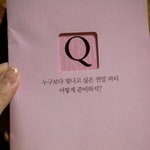 아리따움 갔다가 <b>샘플</b> 왕창 챙겨온게 자랑