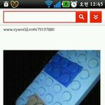 ★★사진有 휴지심 성공했어욬ㅋㅋㅋㅋ★★