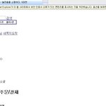 휴...<b>컴맹</b>한테 해결방법좀 알려주세요 ㅠㅠㅠ