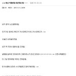 길지만<b>빵</b>터지는미친댓글18ㅋㅋㅋㅋㅋㅋㅋㅋㅋㅋㅋㅋㅋㅋㅋㅋㅋ