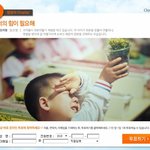 <b>한화</b> 태양 공모전에서 뽑힌 30인의 작품들 감상해요