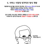 <b>안심</b>하세요