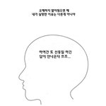 <b>오해</b>하지말길