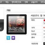 워킹데드 vs 사일런트힐(이미지多多,스압)