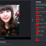 네이트판에 김<b>인출</b>