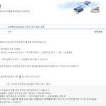 추워진 요즘, 건강보험<b>심사</b>평가원 알아둬야겠어요