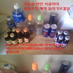 대학생이어서 되는 포션제작 일기.