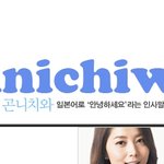 아 이거 뭐임? ㅡㅡ 이제 네이트 로그인 창까지 일본임?