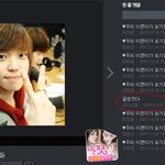 ★★여러분!!!틴탑<b>니엘</b>이가네이트판을알아요!!사진有★★