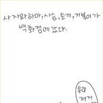 ☆★(젼나웃김5탄)사진有<b>동물</b>시리즈★☆★☆