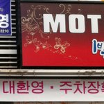 ((사진有))<b>수험</b>생할인 진짜이런것도 되나요?