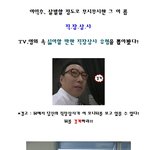 직장 상사 되면 가장 <b>진상</b> 부릴 것 같은 걸그룹 1위!!