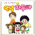 ★★★안녕<b>자두야</b>보는사람들어와보셈★★★