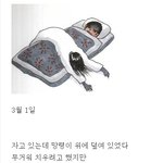 ★펌★ 매일 귀신 보는 일본아이의 <b>괴기</b> 그림일기