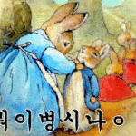 ★★★쪼리의방구나오는짤모으기★★★