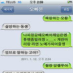 사진有  글쓰니 사진 추갘ㅋㅋㅋㅋㅋㅋㅋㅋ)  ☆☆☆☆친구들에게 항상...