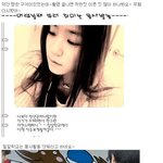 ★★★티파니의 실체!★★★