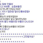 ★가가라이브 <b>상황</b>극ㅋㅋㅋㅋㅋㅋㅋㅋㅋㅋㅋ따끈따끈함★