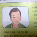 ☆★☆★☆★☆★친구가그린교과서<b>낙서</b>☆★☆★☆★☆★