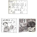 ☆★☆★어느 한 소원의 팬덤 일기☆★☆★(뽀뽀뽀)