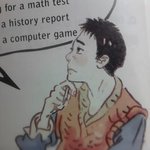 ★★★★★교과서 <b>훈남</b>그리기★★★★★