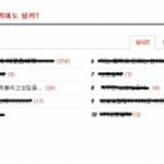 ♡♥(+수정)저고백해볼려고요힘을주세요/<b>부끄</b>♥♡