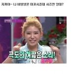 길지만<b>빵</b>터지는미친댓글19ㅋㅋㅋㅋㅋㅋㅋㅋㅋㅋㅋㅋㅋㅋㅋㅋㅋ