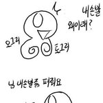 야 번호 따는데 젤 <b>애매</b>한게