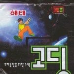 혼자있고 싶은데.. <b>장소</b> 좀 댓글좀 달아주세요...
