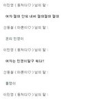★★★ㅋㅋㅋㅋㅋㅋ아 빵 터지는 글 딱 2개★★★★★★★★★★★★★★★