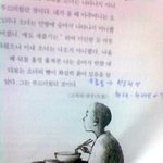 ★★★★사진有)나도 교과서 <b>낙서</b> 도전!!★★★★★★