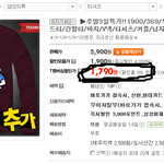 ★★★★★(공감99.9%) 11번가 <b>옥션</b> g마켓 에서 개빡침!!!!!!...