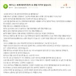 이런 개념없는놈을보앗나 ㅡㅡ