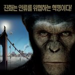 8.15 광복이란???ㅋㅋ 혹성<b>탈출</b>이지^^ㅋㅋ
