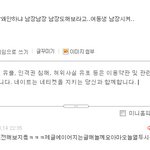 ☆★사진有 여동생 <b>남장</b>시키기★☆