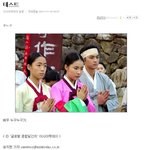 ★★★★<b>사진</b>有) <b>이런</b>뉴스기사 본적있음?★★★★