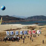 4대강반대하는애들좀봐봐